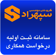 ورود به سامانه