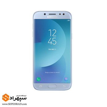 گوشی موبایل سامسونگ Galaxy J5 2017 رنگ نقره ای آبی