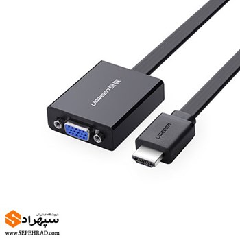 تبدیل HDMI به VGA یوگرین