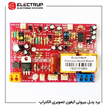 برد پنل آیفون تصویری الکتراپ کد 1600106