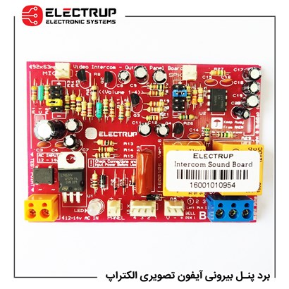 برد پنل آیفون تصویری الکتراپ کد 1600106