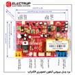 برد پنل آیفون تصویری الکتراپ کد 1600106